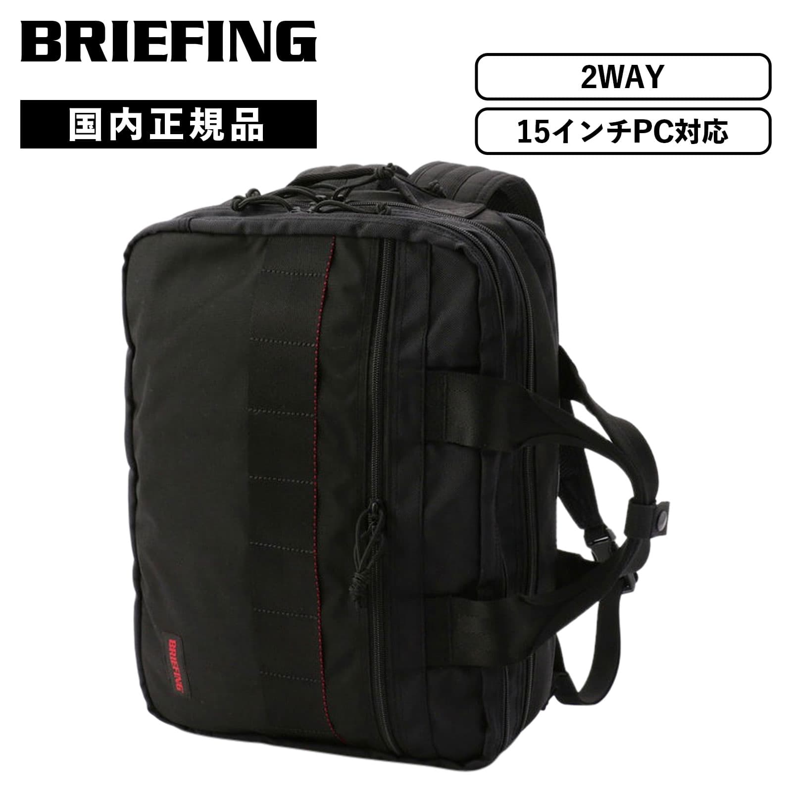 楽天市場】briefing tr-3 s mwの通販 楽天市場】briefing tr-3 s mwの通販
