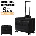 【マラソン限定!最大20%OFFクーポン有】 正規品 BRIEFING ブリーフィング スーツケース 機内持ち込み Sサイズ ソフトタイプ キャリーバッグ キャリーケース FUSION 4WHEEL BRIEF フュージョン メンズ レディース ファスナー 1〜3泊 47.5L 大容量 軽量 4輪 旅行 防水(4)