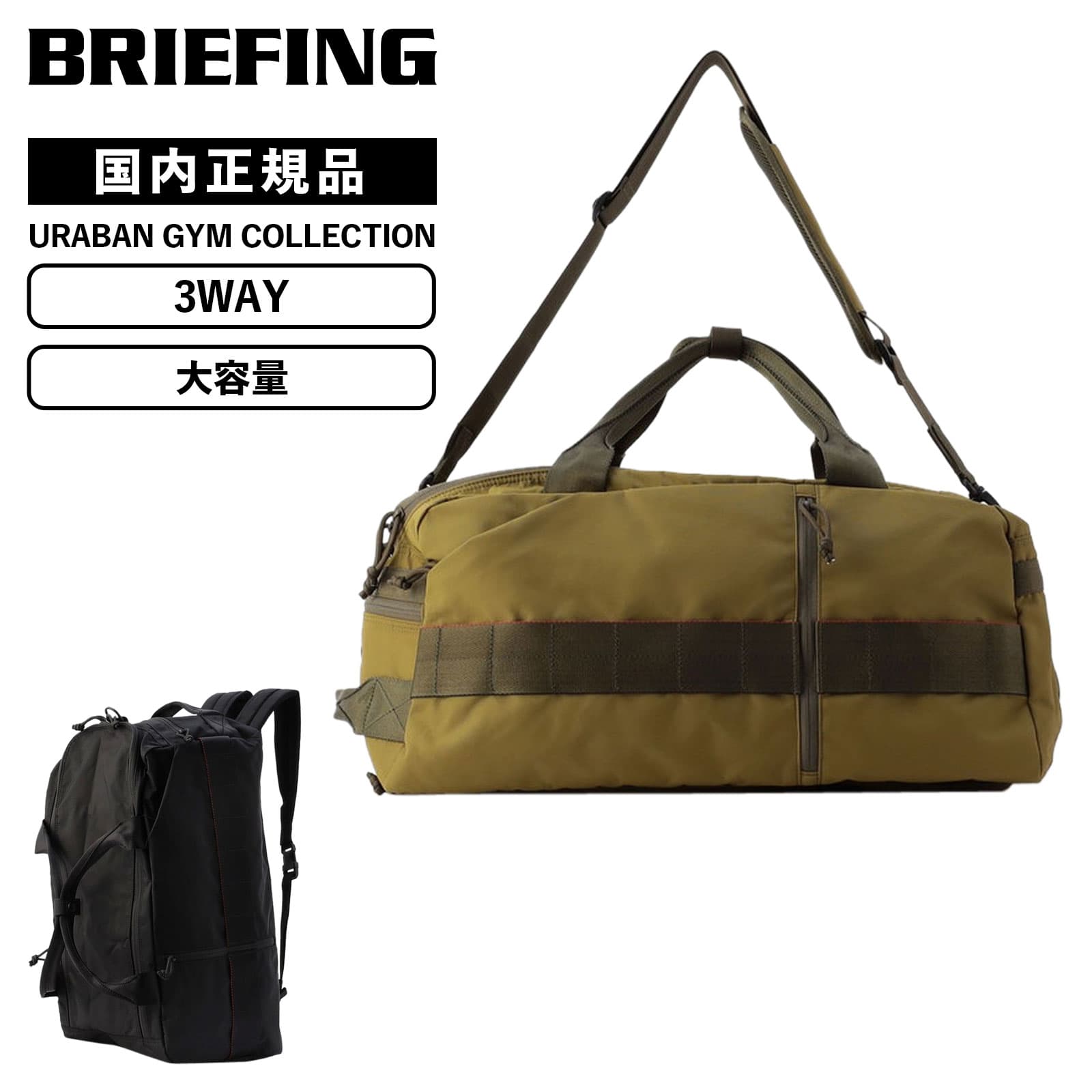 楽天市場】ボストンバッグ(ブランドブリーフィング)(バッグ 楽天市場】ボストンバッグ(ブランドブリーフィング)(バッグ