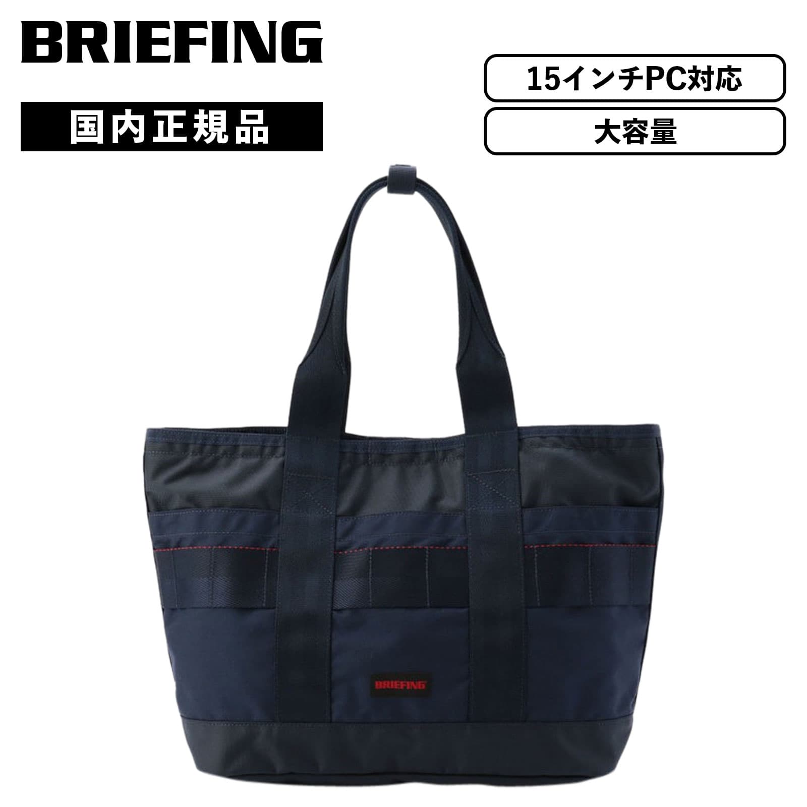 楽天市場】BRIEFING ブリーフィング(レディースバッグ|バッグ 楽天市場】BRIEFING ブリーフィング(レディースバッグ|バッグ