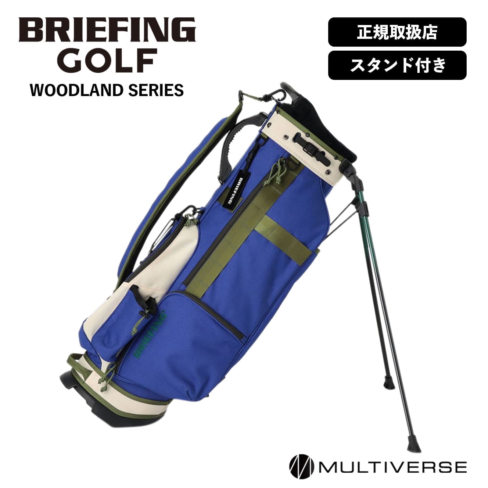 楽天市場】ブリーフィング 別注(キャディバッグ|バッグ 楽天市場】ブリーフィング 別注(キャディバッグ|バッグ