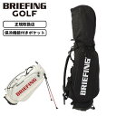 【マラソン限定!最大20%OFFクーポン有】 正規品 BRIEFING GOLF ブリーフィング ゴルフ ゴルフバッグ キャディバッグ スタンド CR-10 #...