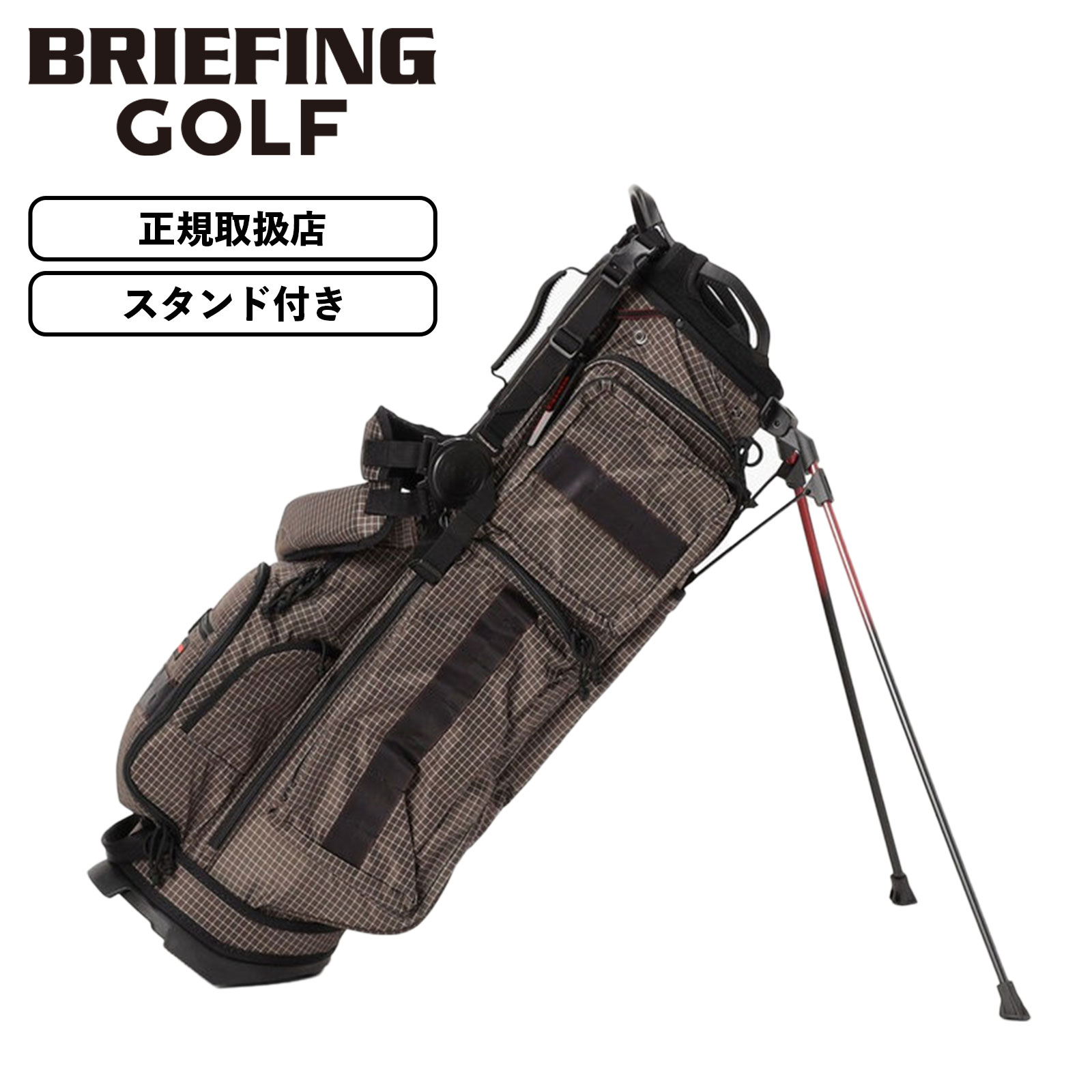楽天市場】ブリーフィング キャディバッグ(種類(ゴルフバッグ 楽天市場】ブリーフィング キャディバッグ(種類(ゴルフバッグ