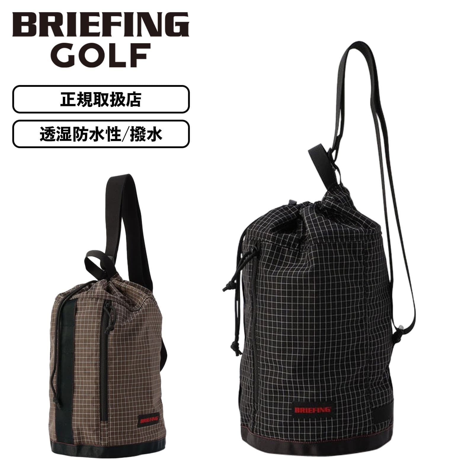 正規品 BRIEFING GOLF ブリーフィング ゴルフ バッグ ショルダーバッグ カートバック ワンショルダー CART SAC RS カートサック REN...