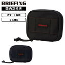 正規品 BRIEFING ブリーフィング 財布 二つ折り ミニ財布 ROUND ZIP WALLET MW ラウンドジップ ウォレット MODULEWARE モ...