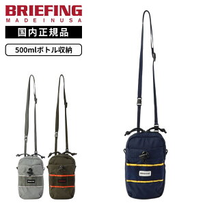 【マラソン限定!最大20%OFFクーポン有】正規品 BRIEFING ブリーフィング バッグ ショルダーバッグ PP MOBILE SACOCHE モバイル サコッシュ PROP COLLECITON プロップ コレクション メンズ レディース 小さめ 斜めがけ 500ml 大人 軽い ポーチ かわいい かっこいい