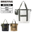 正規品 BRIEFING ブリーフィング バッグ トートバッグ DUAL 2WAY TOTE デュアル トート リバーシブル ショルダーバッグ メンズ レディー...