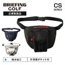正規品 BRIEFING GOLF ブリーフィング ゴルフ バッグ ウエストポーチ ROUND WAIST POUCH CS CS SERIES シーエスシリー...