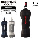 【マラソン限定!最大20%OFFクーポン有】 正規品 BRIEFING GOLF ブリーフィング ゴル
