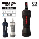 正規品 BRIEFING GOLF ブリーフィング ゴルフ ヘッドカバー ユーティリティカバー クラブヘッドカバー UTILITY COVER CS CS SE...