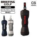 【マラソン限定!最大20%OFFクーポン有】 正規品 BRIEFING GOLF ブリーフィング ゴル