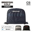 正規品 BRIEFING GOLF ブリーフィング ゴルフ ヘッドカバー アイアンカバー クラブヘッドカバー IRON COVER CS CS SERIES シ...