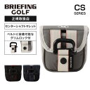正規品 BRIEFING GOLF ブリーフィング ゴルフ ヘッドカバー パター カバー マレット クラブヘッドカバー MALLET CS PUTTER COVER CS CS SERIES シーエスシリーズ メンズ レディース ゴルフアクセサリー 撥水 軽量 大容量 ブランド おしゃれ ブラック 黒 BRG251G09