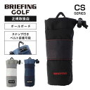 正規品 BRIEFING GOLF ブリーフィング ゴルフ バッグ 巾着 ボールポーチ DRAWSTRING BALL POUCH CS CS SERIES シ...