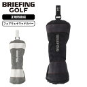 正規品 BRIEFING GOLF ブリーフィング ゴルフ ヘッドカバー フェアウェイウッドカバー クラブヘッドカバー FAIRWAY WOOD COVER L...