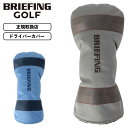 正規品 BRIEFING GOLF ブリーフィング ゴルフ ヘッドカバー ドライバーカバー クラブヘッドカバー DRIVER COVER FD FADED CO...
