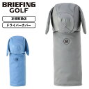 正規品 BRIEFING GOLF ブリーフィング ゴルフ ヘッドカバー ドライバーカバー クラブヘッドカバー DOGGY DRIVER COVER FD ドギ...