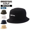 正規品 BRIEFING GOLF ブリーフィング ゴルフ 帽子 ハット バケットハット MS BASIC HAT ベーシック URBAN ATHLETE アー...