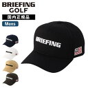 正規品 BRIEFING GOLF ブリーフィング ゴルフ 帽子 キャップ MS BASIC FRONT PANEL CAP ベーシック URBAN ATHLE...