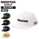 正規品 BRIEFING GOLF ブリーフィング ゴルフ 帽子 キャップ MS BASIC FLAT VISOR CAP ベーシック URBAN ATHLET...