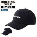 正規品 BRIEFING GOLF ブリーフィング ゴルフ 帽子 キャップ MEN'S WATERPROOF CAP ウォータープルーフ URBAN ATHLE...