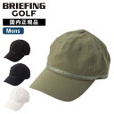 正規品 BRIEFING GOLF ブリーフィング ゴルフ 帽子 キャップ MEN'S WR CORDURA TAPED CAP コーデュラ テイプド キャップ...