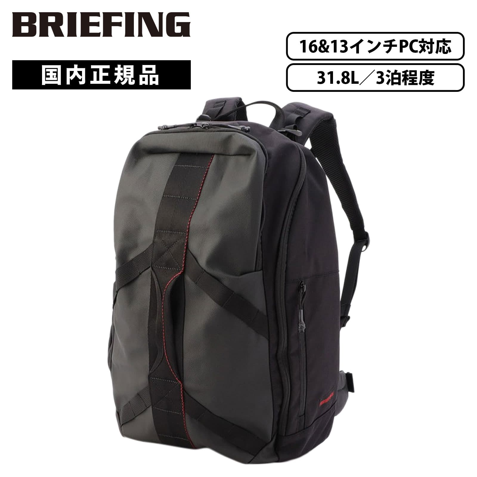 楽天市場】regent bagの通販