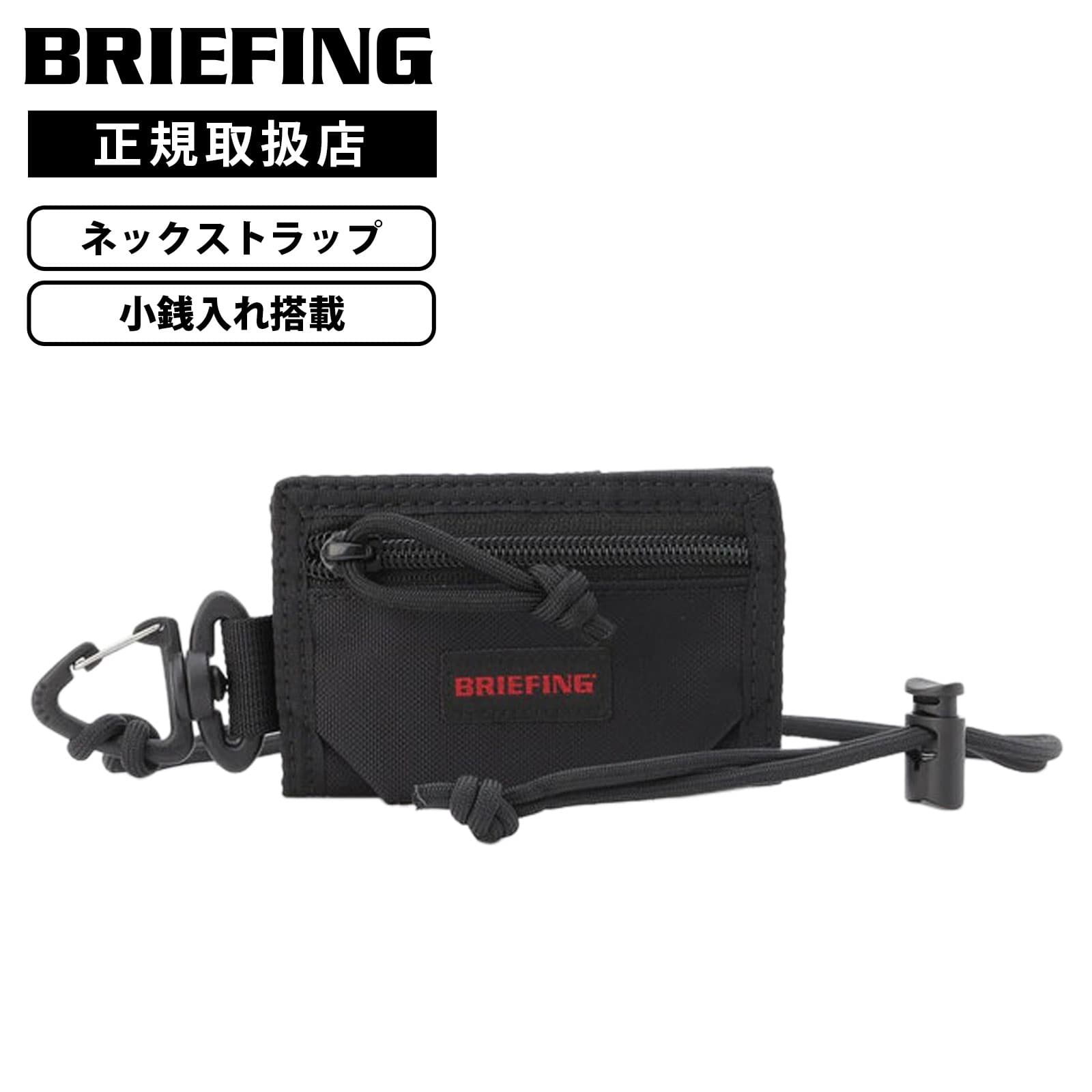 正規品 BRIEFING ブリーフィング 財布 三つ折り ミニ財布 小銭入れ TRIFOLD WALLET BLLST トライフォールド ウォレット OUTDOOR EQUIPMENT メンズ レディース カードケース カード入れ キャッシュレス 軽量 ブランド スマート収納 カジュアル シンプル ブラック 黒 BRA253G08