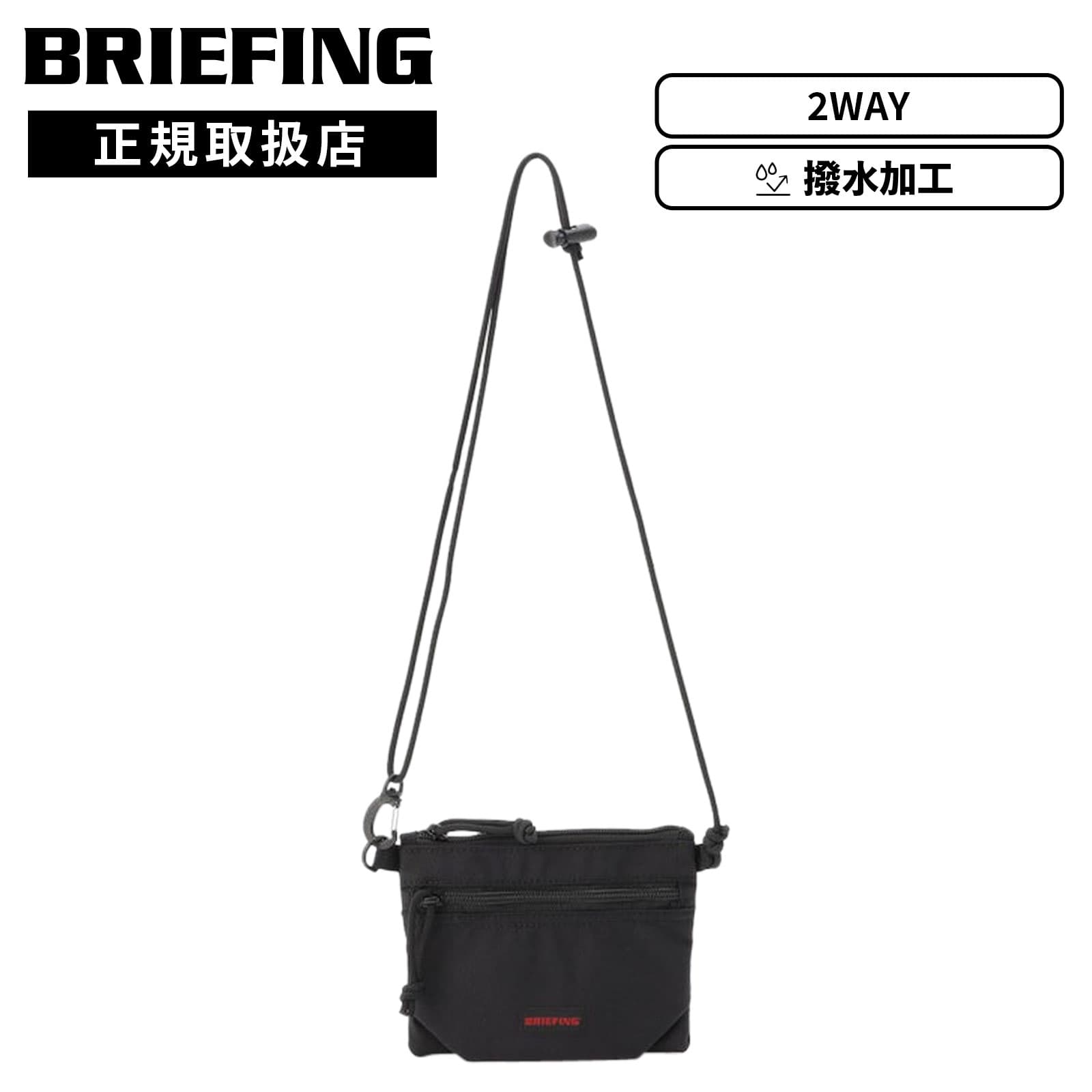 Rakuten - 【最大62倍 5日限定】正規品 BRIEFING ブリーフィング 財布 ミニバッグ ショルダーバッグ W ZIP PURSE BLLST ダブルジップ パース OUTDOOR EQUIPMENT メンズ レディース 肩掛け 斜め掛け 撥水 軽量 大容量 旅行 アウトドア フェス ブランド