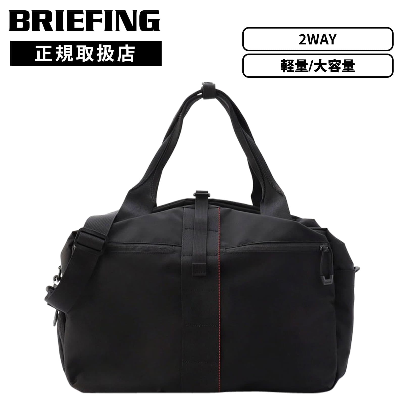 楽天市場】BRIEFING（カラーブラック）（レディースバッグ｜バッグ