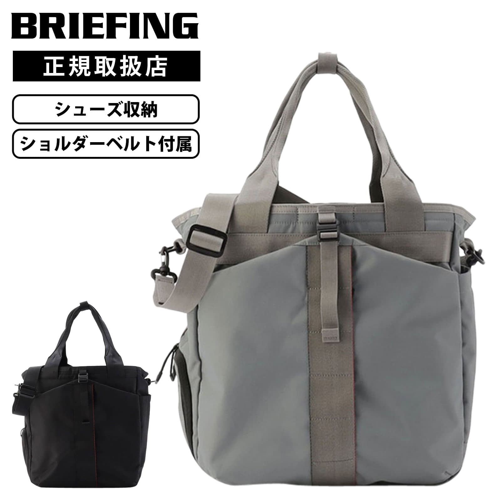 BRIEFING グレー トートバッグ 楽天市場】グレー（ブランドブリーフィング）（レディースバッグ