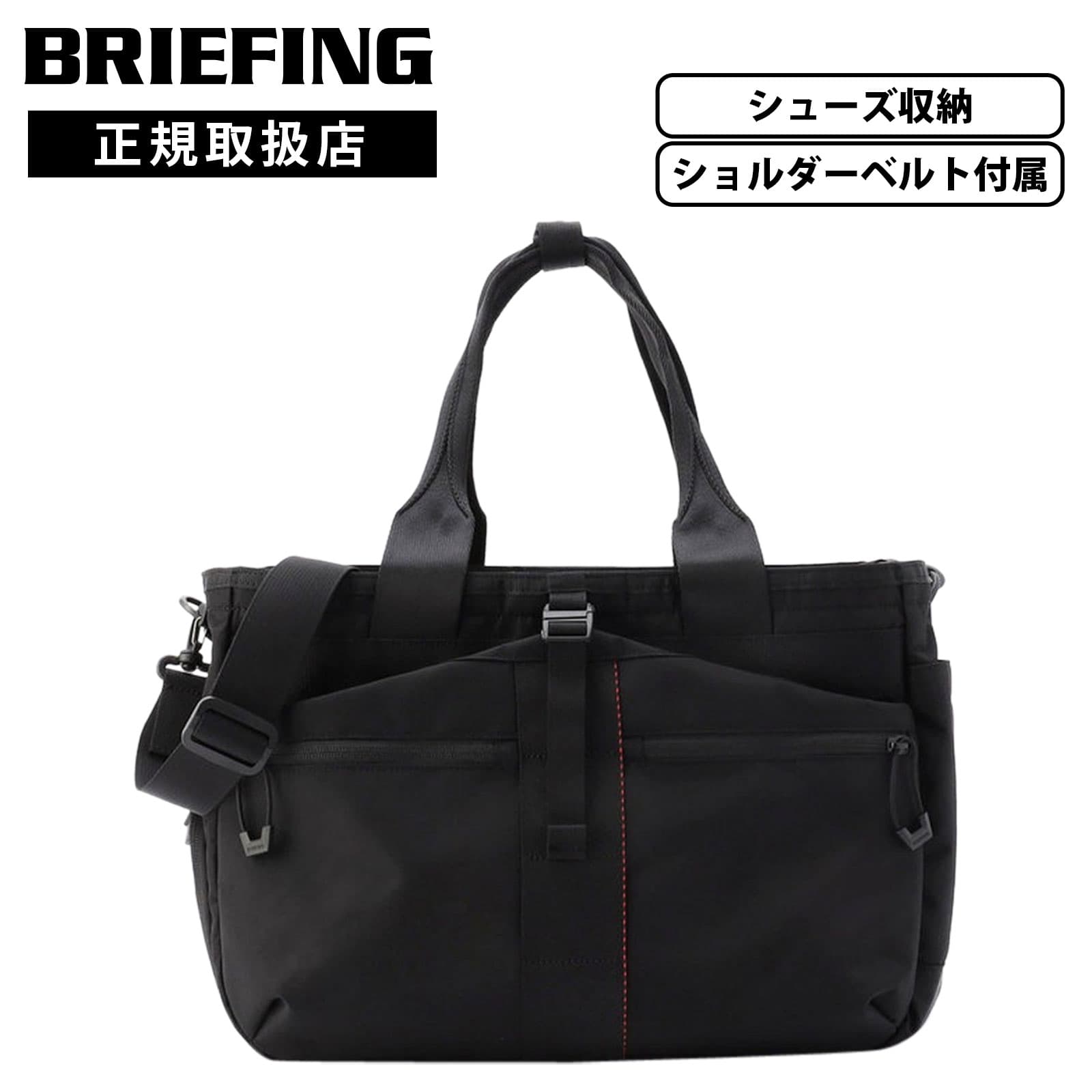 楽天市場】briefing gym wireの通販