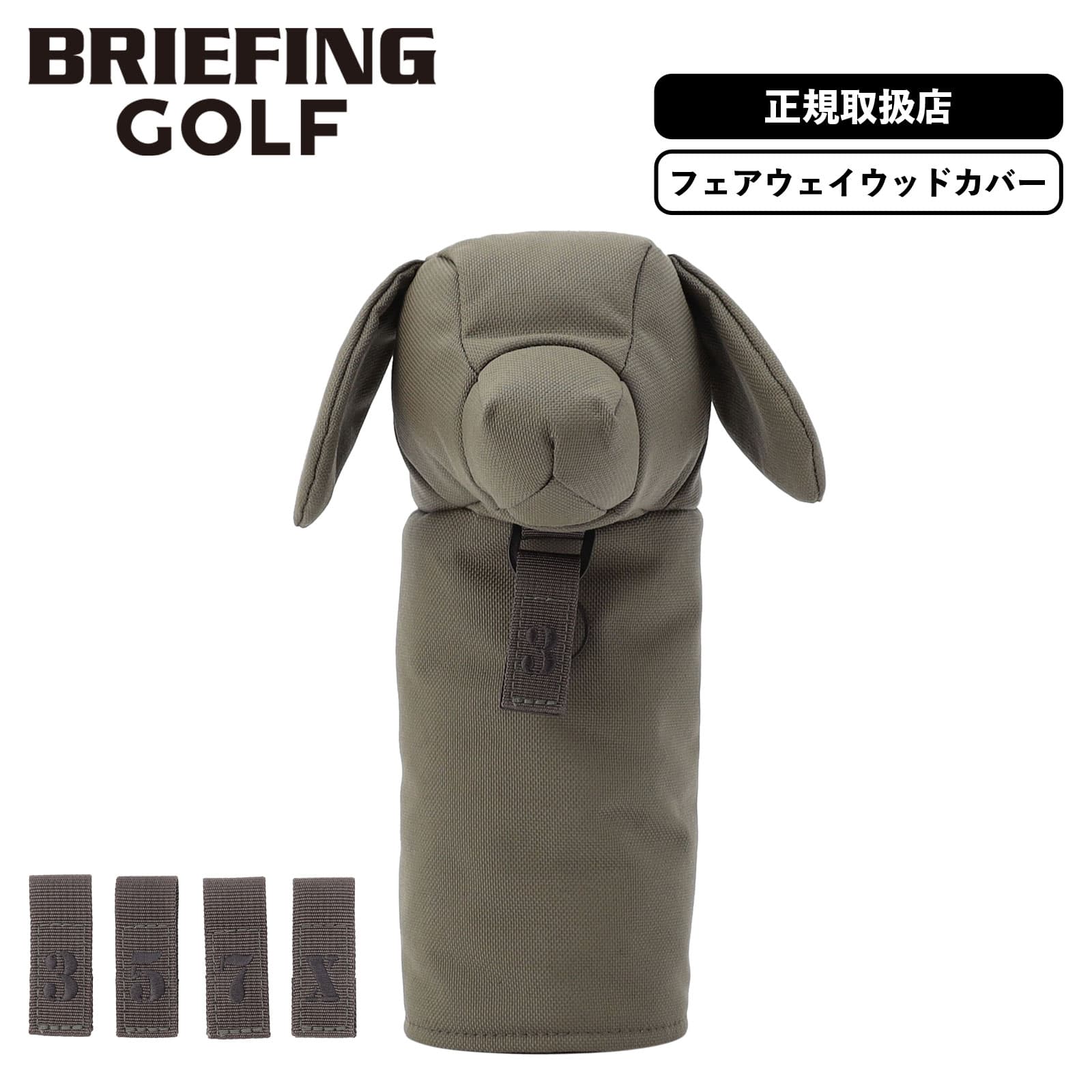 楽天市場】ブリーフィング レッド ヘッドカバーの通販