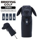 正規品 BRIEFING GOLF ブリーフィング ゴルフ ヘッドカバー フェアウェイウッドカバー クラブヘッドカバー DOGGY FAIRWAY WOOD C...