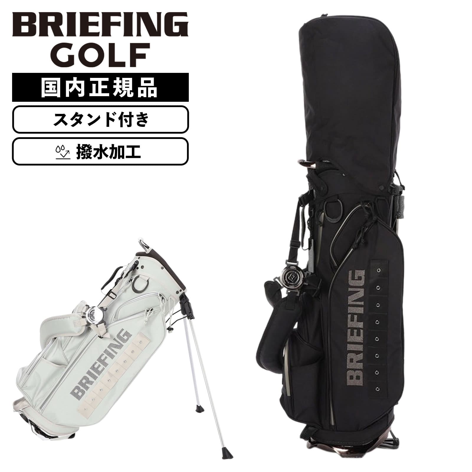 正規品 BRIEFING GOLF ブリーフィング ゴルフ キャディバッグ ゴルフバッグ キャディーバッグ CR-4 #04 METALLIC COLLECTI...