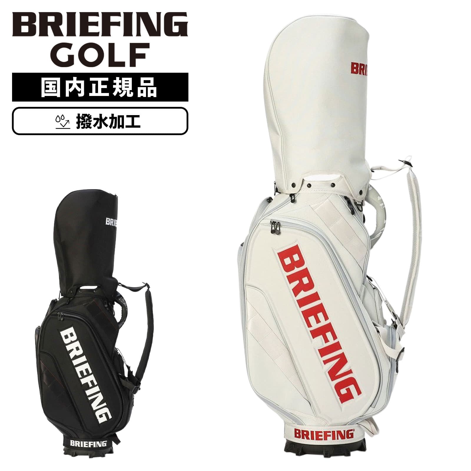 楽天市場】briefing cr－3の通販
