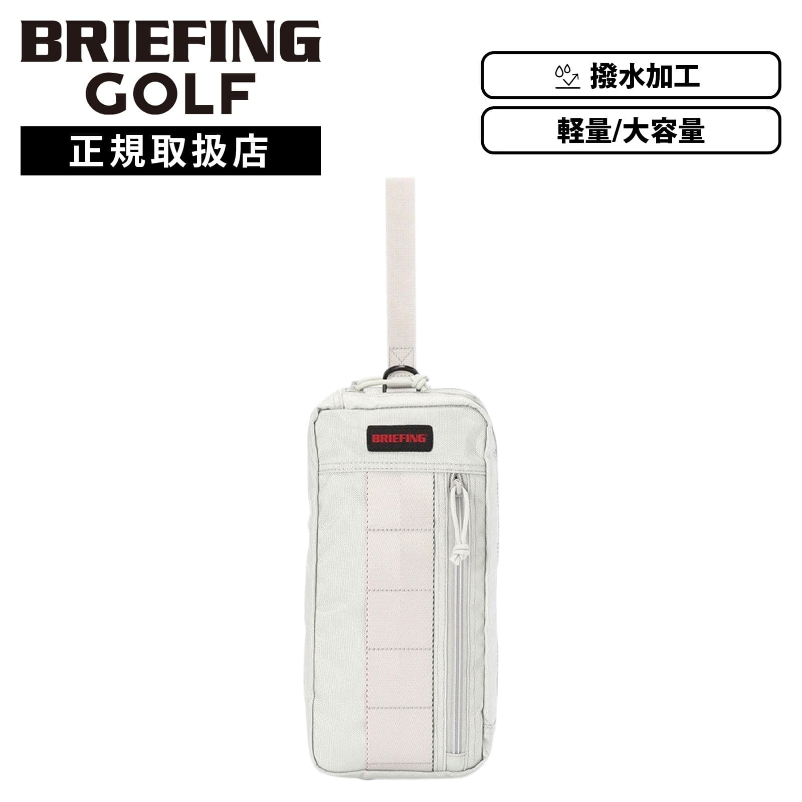 BRIEFING セパレートシューズケース　シューズバッグ ブリーフィング BRIEFING 日本正規品 ゴルフ シューズケース バッグ