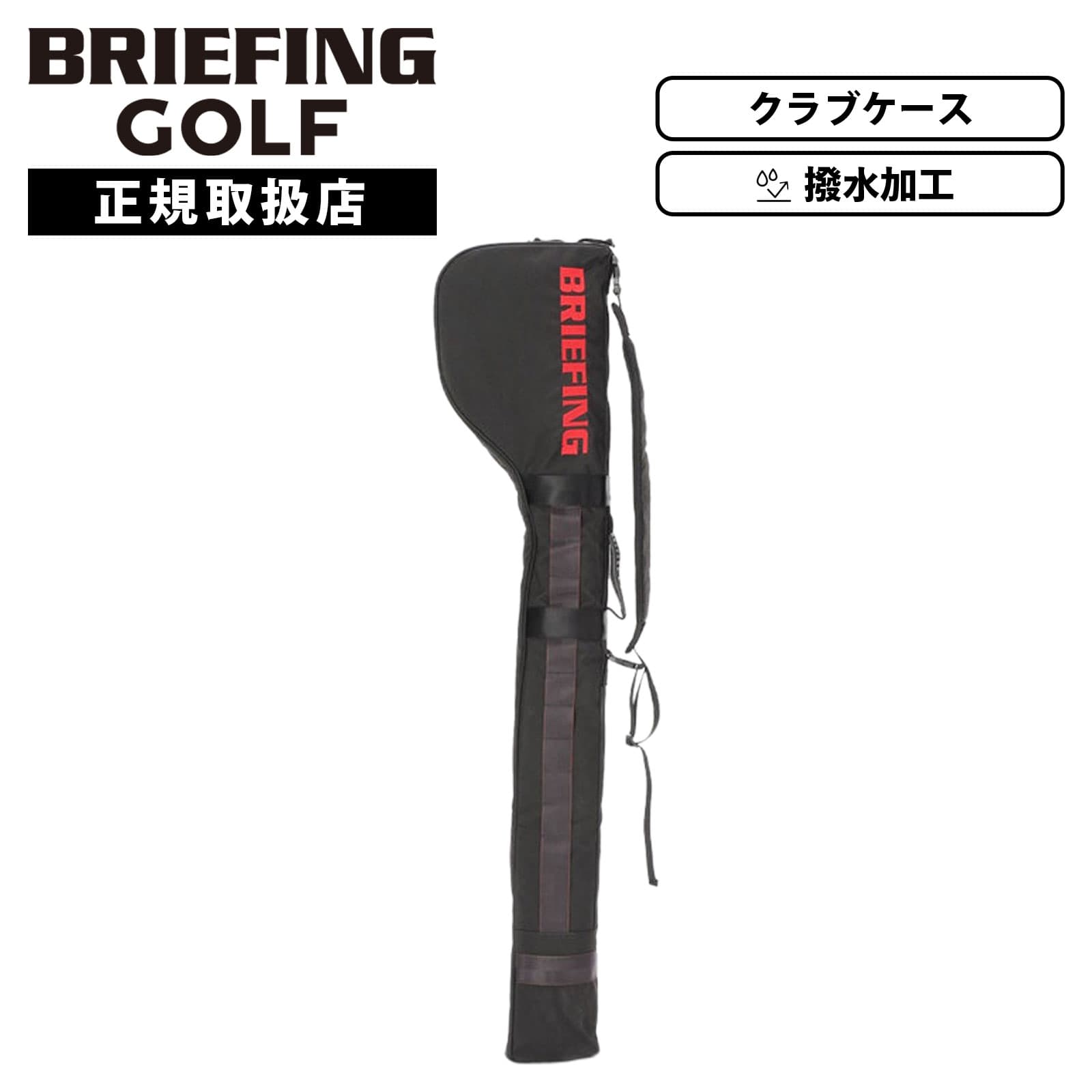 楽天市場】ブリーフィング クラブケースの通販