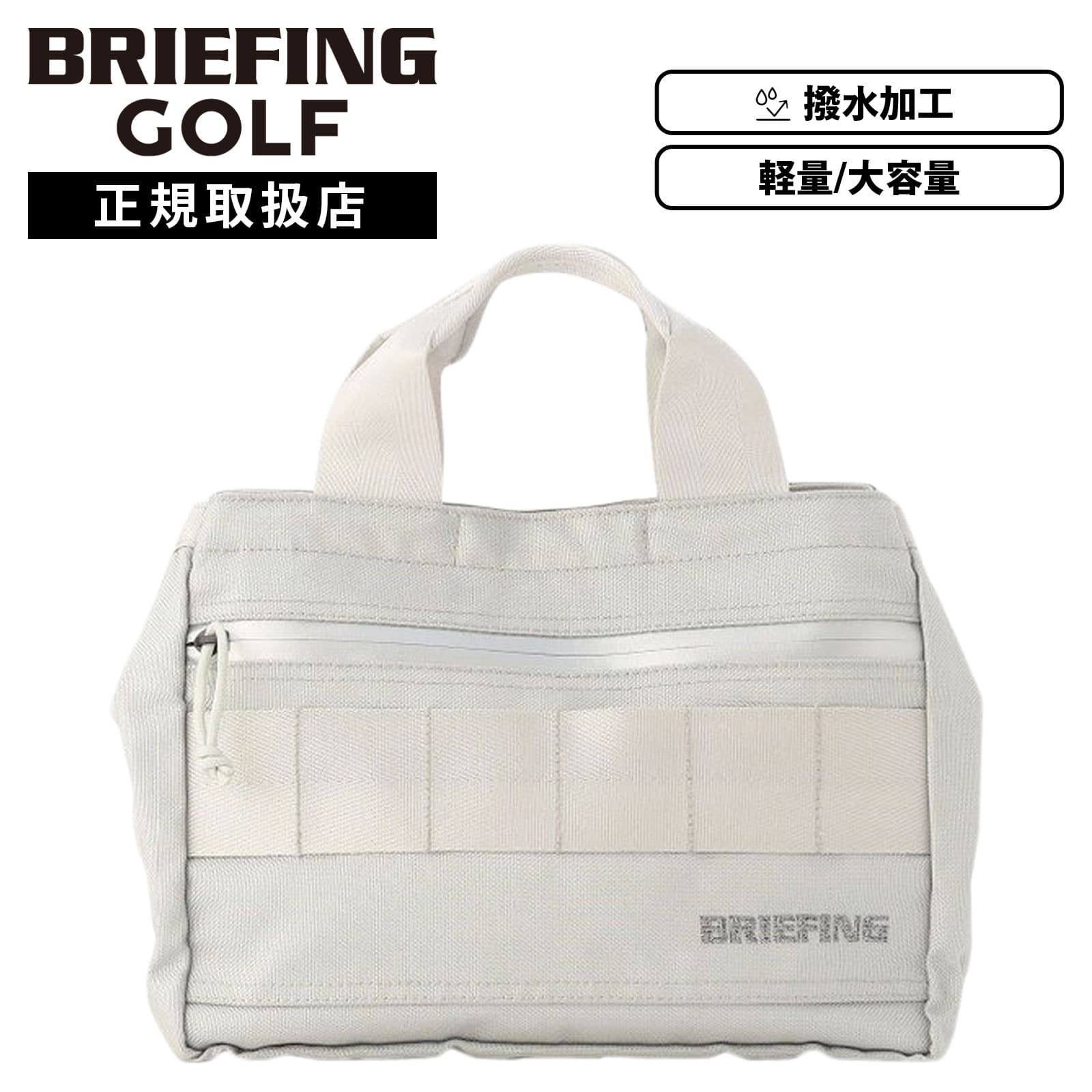 楽天市場】briefing トートバッグ シルバーの通販