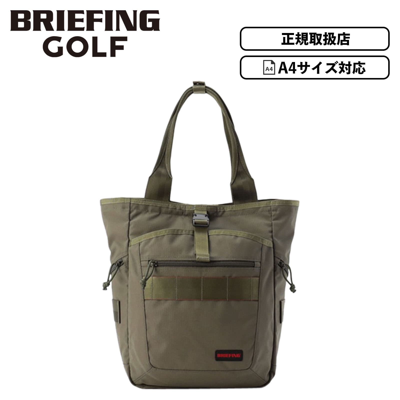 楽天市場】ブリーフィング トート（カラーカーキグリーン）（バッグ
