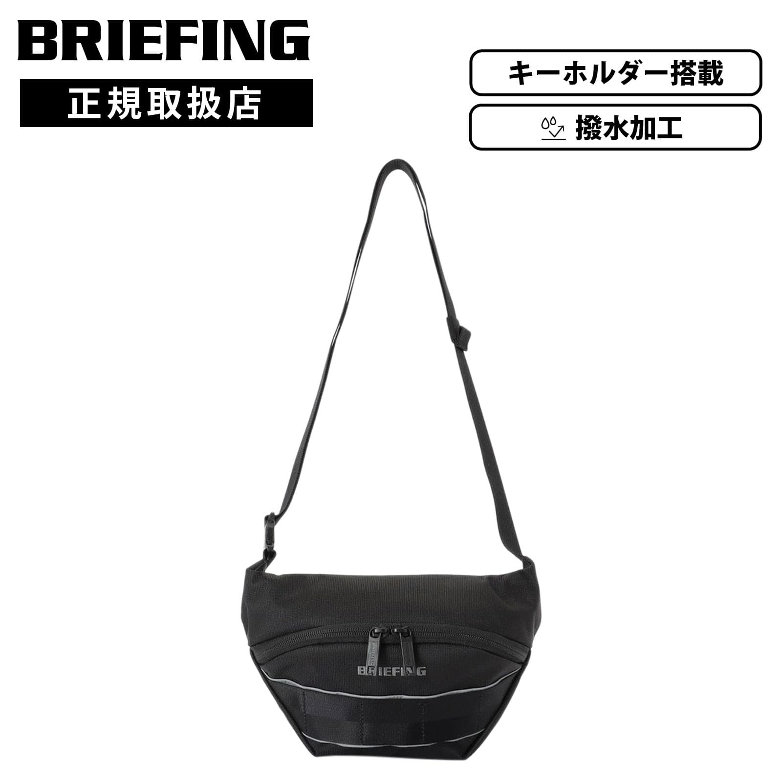 Rakuten - 【最大62倍 5日限定】正規品 MFC CROSS BODY BAG S ブリーフィング バッグ ショルダーバッグ クロスボディバッグ MFC CROSS BODY BAG S メンズ レディース 軽量 大容量 ブランド 撥水 防水 耐久性 丈夫 キーホルダー 着脱可能 おしゃれ コンパクト 通勤
