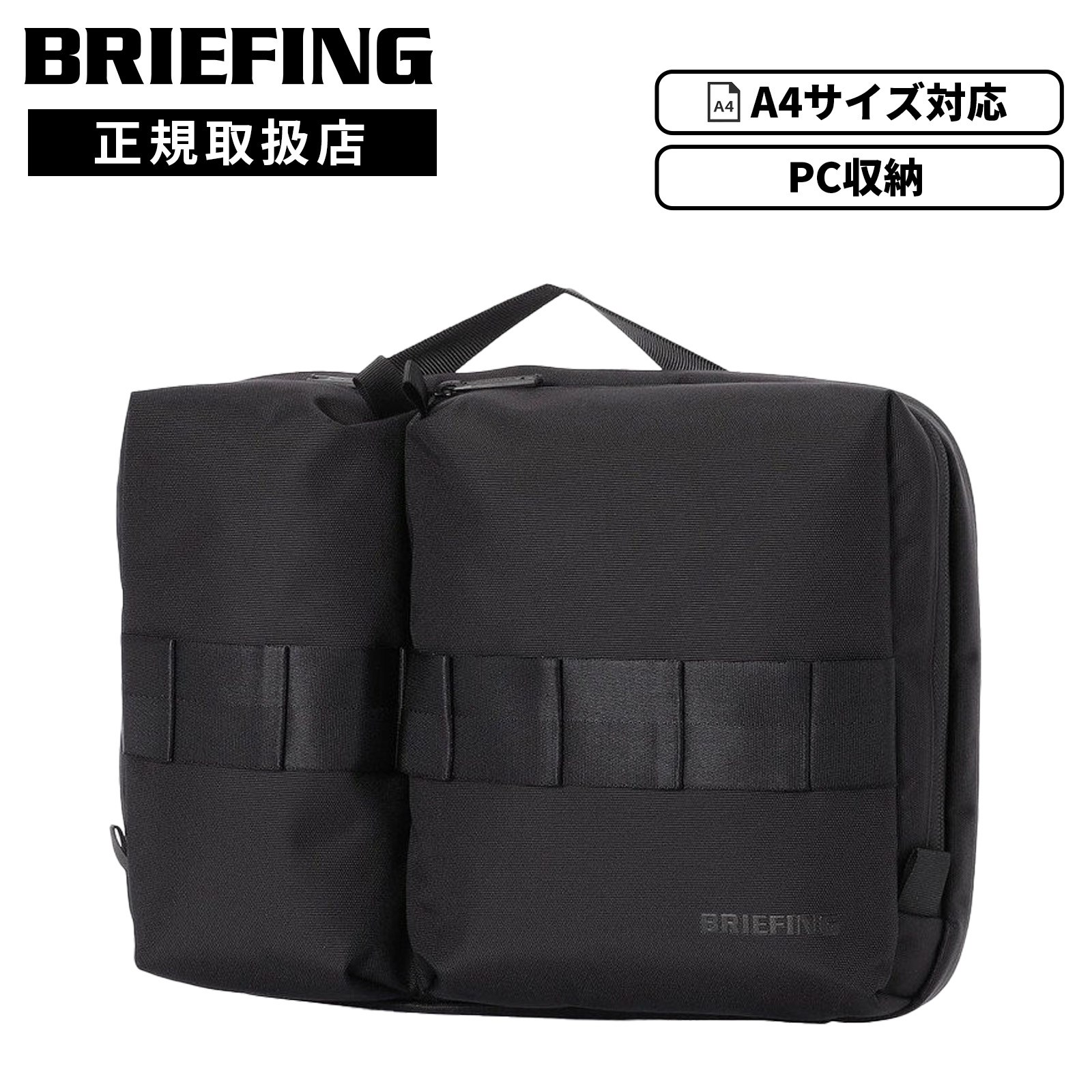 BRIEFING - BRIEFING ブリーフィング バッグ PCケース SOLID WAVE SW LAPTOP SLEEVE ソリッドウェーブ ラップトップスリーブ メンズ レディース BRA261G05 A4 2L PC収納 高撥水 PCアクセサリー PCバッグ
