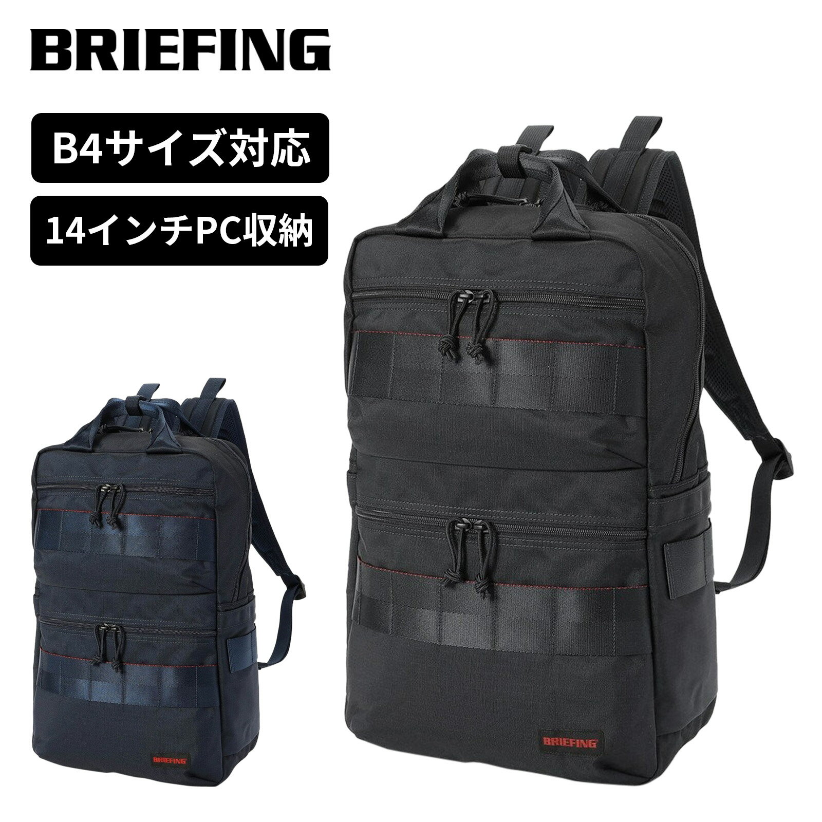 楽天市場】ブリーフィング sqpackの通販