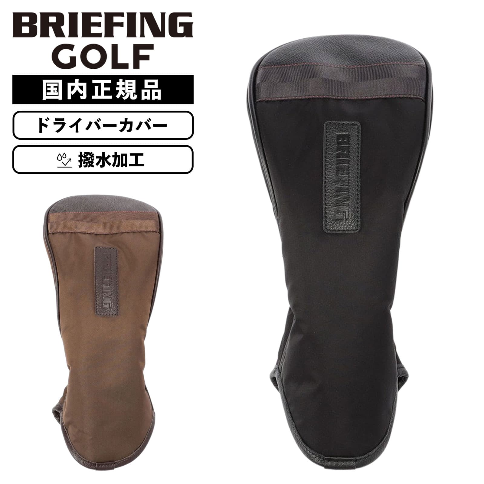 ������ BRIEFING GOLF �֥꡼�ե��� ����� �إåɥ��С� �ɥ饤�С����С� ����֥إåɥ��С� DRIVER COVER LC HOL HOLI...