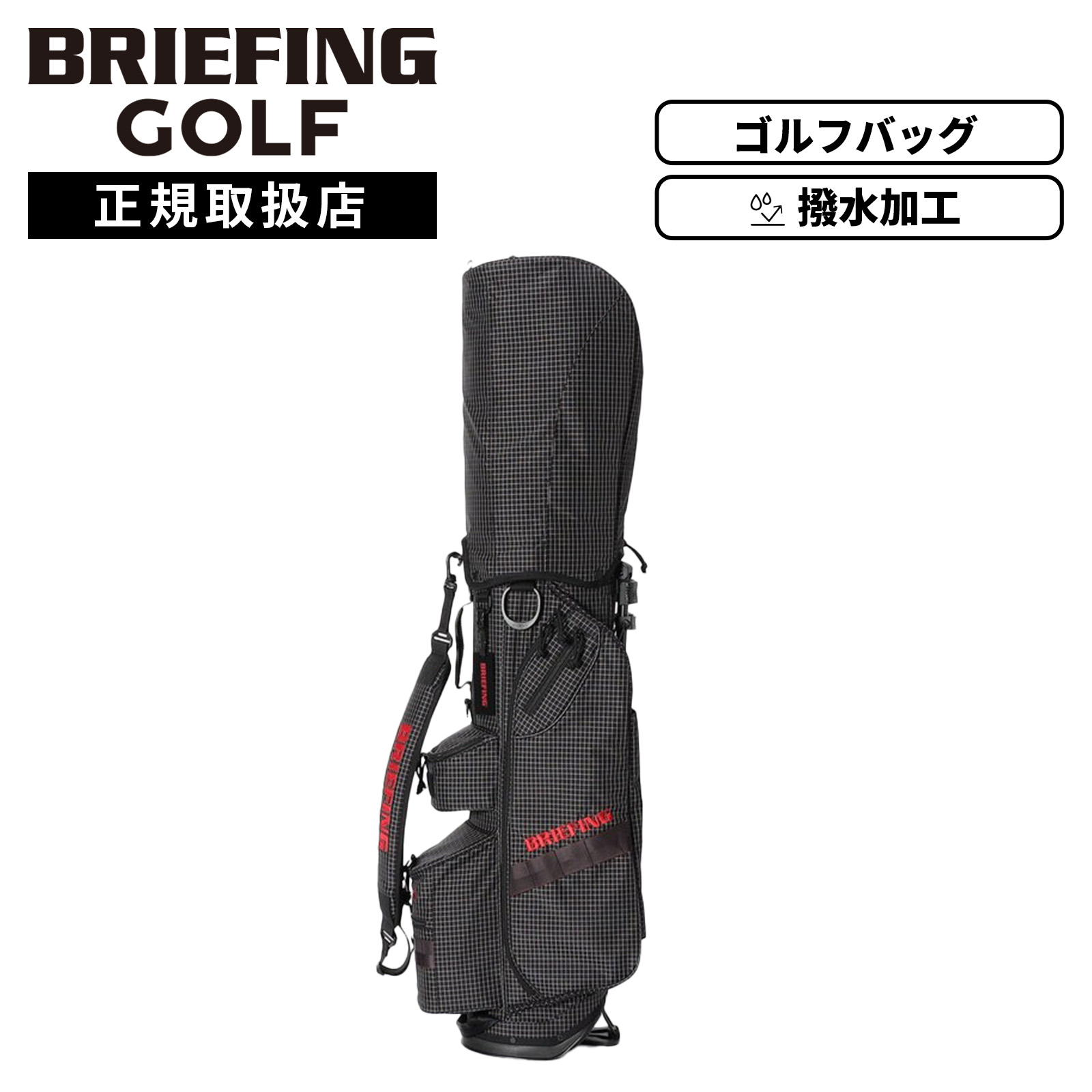 楽天市場】7．5型（口枠数（キャディバッグ）4）（キャディバッグ