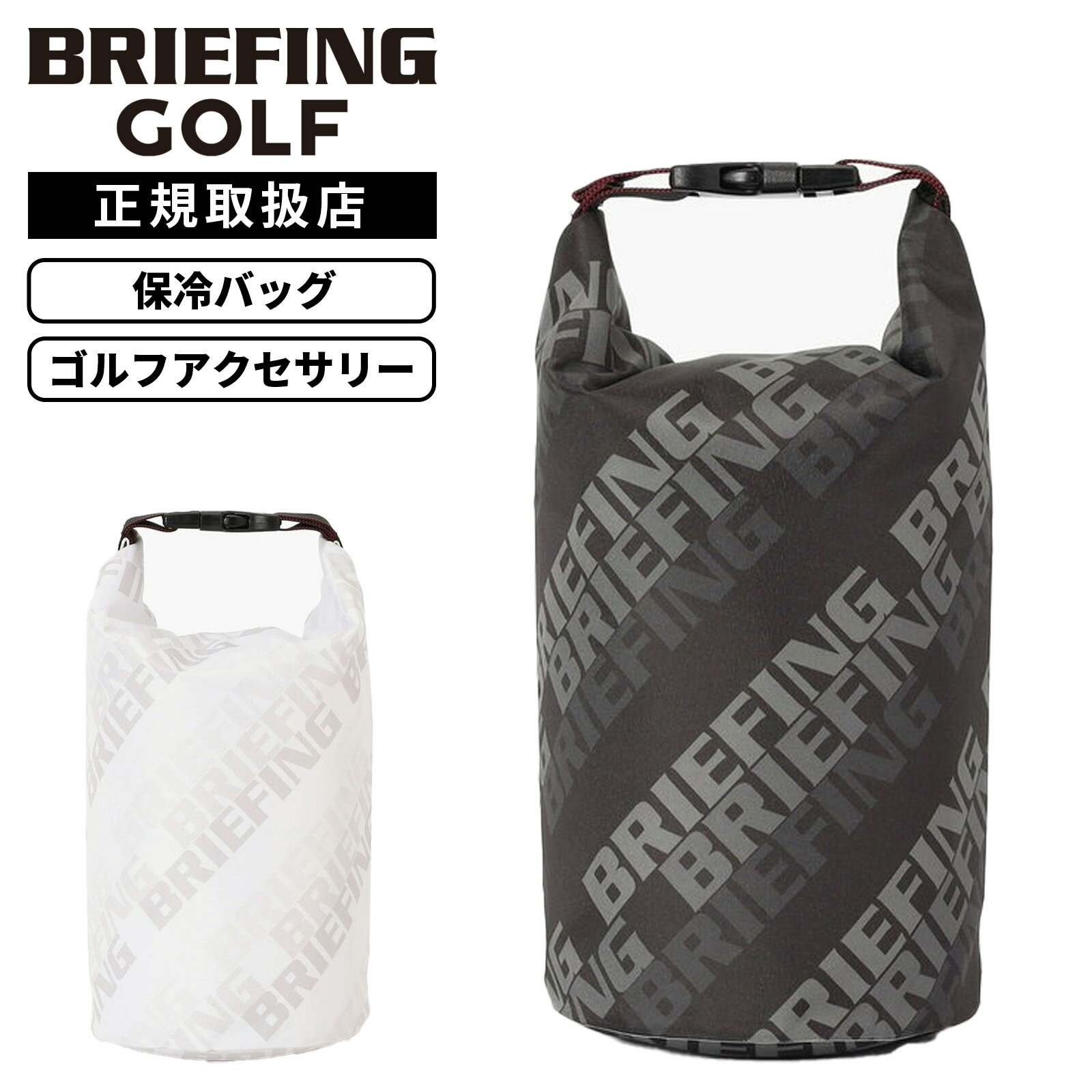 【最大62倍 10日限定】BRIEFING GOLF ブリーフィングゴルフ ゴルフ用品 小物 アイ...