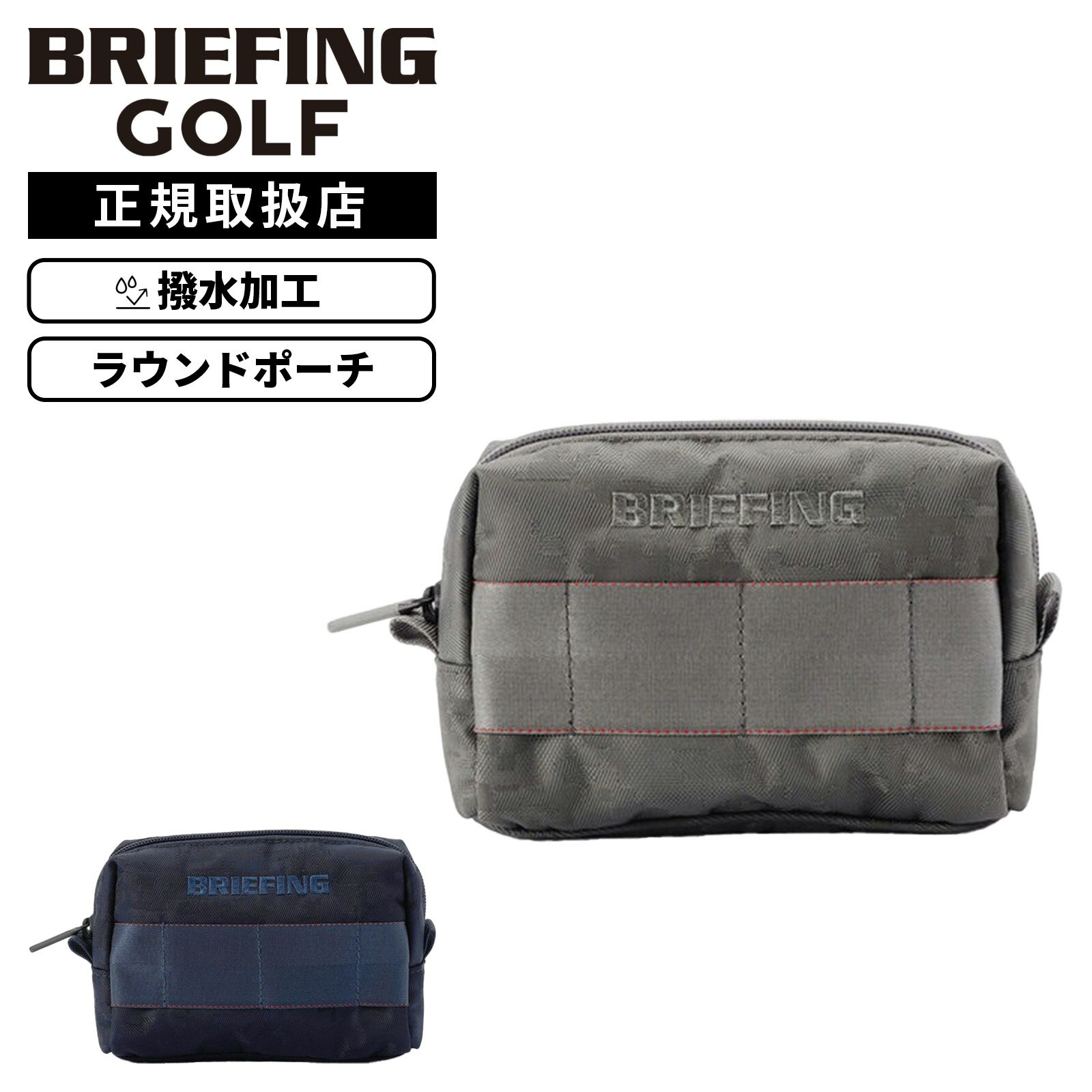 【最大47倍 25日限定】BRIEFING GOLF ブリーフィングゴルフ バッグ 小物入れ ポーチ DIGITAL CAMO JQ MK POUCH M デジタルカモフラージュ ジャカード メンズ レディース BRG261G42 ゴルフアクセサリー 撥水