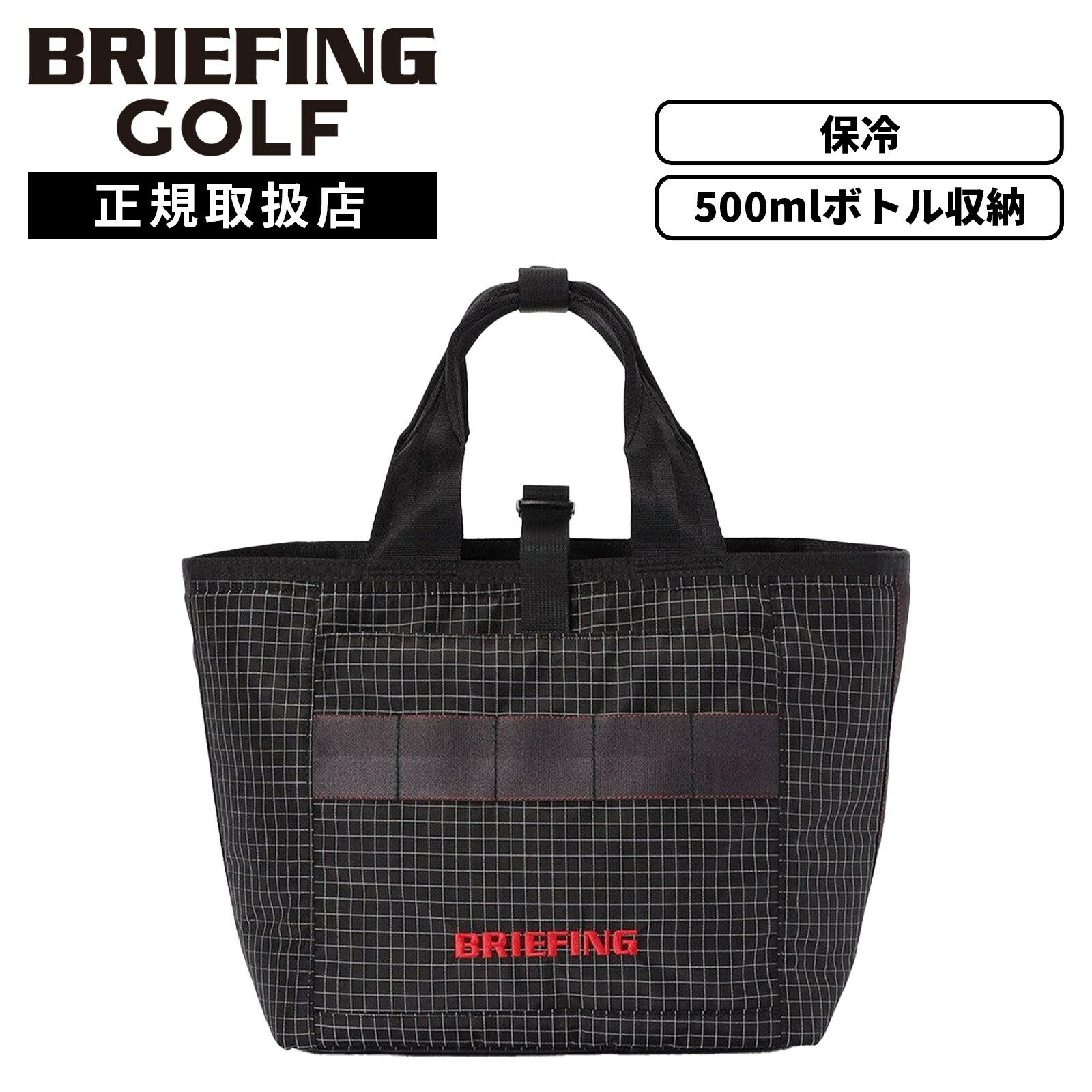 楽天市場】briefing golf round cart coolerの通販