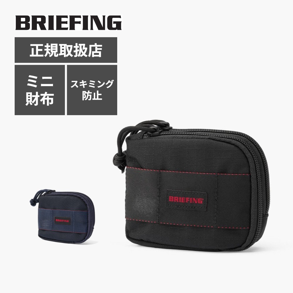 楽天市場】ブリーフィング 財布（ブランドブリーフィング）の通販