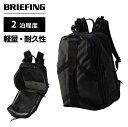 正規品 ブリーフィング BRIEFING バッグ バックパック リュック TRAVEL PACK メンズ レディース B4対応 16インチ PC収納 ブランド ブラック 黒(4)